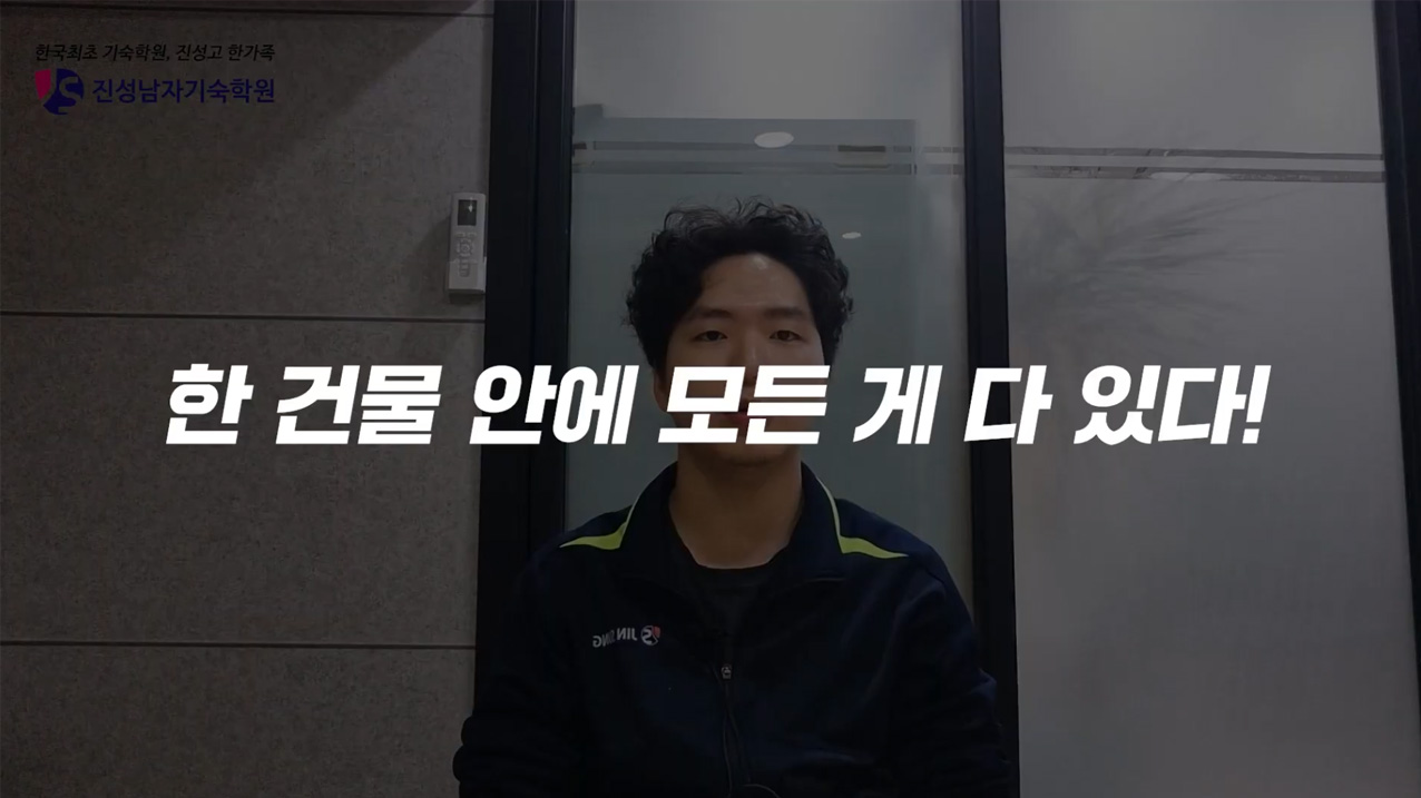 2025년 인터뷰영상